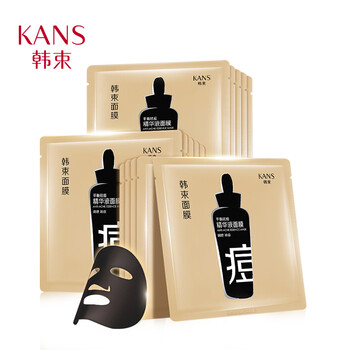 黑面膜韓束