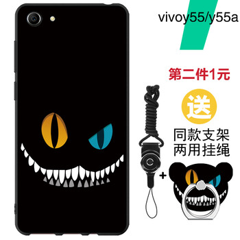 小怪獸保護套