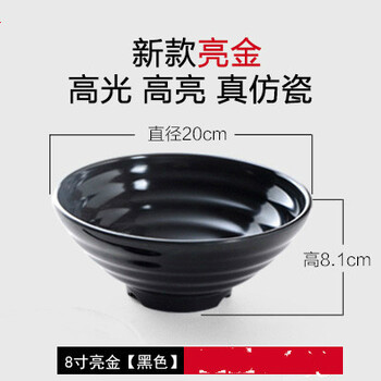 大碗麻辣燙