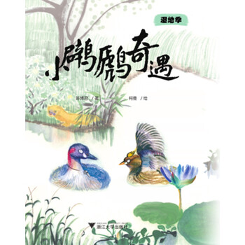 瘋狂博物館