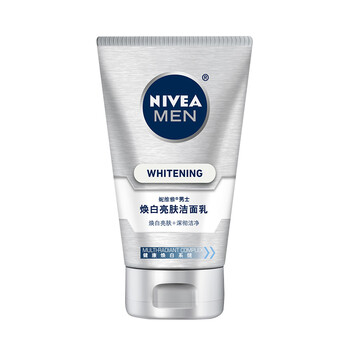 妮維雅男士煥白洗面奶