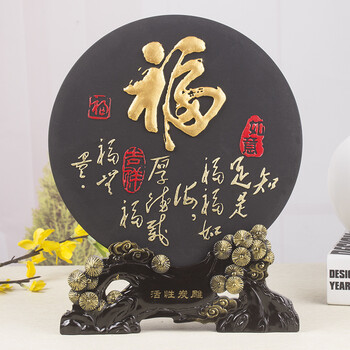竹炭家裝