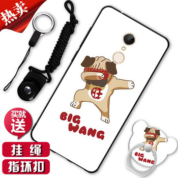 摩古（MOUGOL） 紅米5 手機殼/保護套