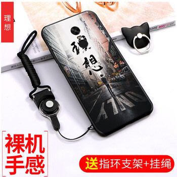 機(jī)諾基 紅米note4/note4x 手機(jī)殼/保護(hù)套