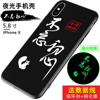 pi蘋果7