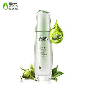 果本（gooben）乳液/面霜控油平衡，細(xì)致毛孔，滋潤(rùn)，提拉緊致，保濕，提亮膚色，補(bǔ)水
