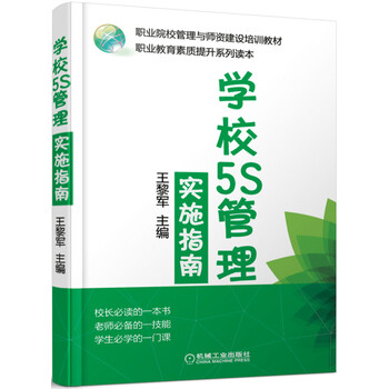 實(shí)施指南