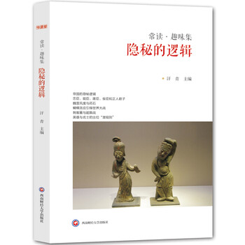 書(shū)評