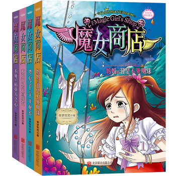 書摘