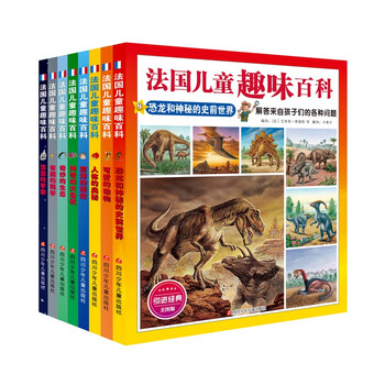 兒童套裝