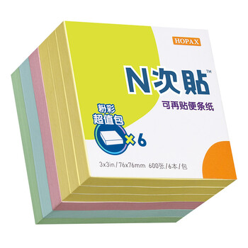 辦公便條