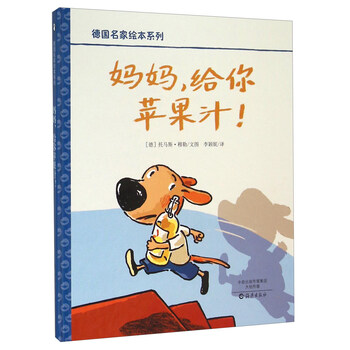 媽媽