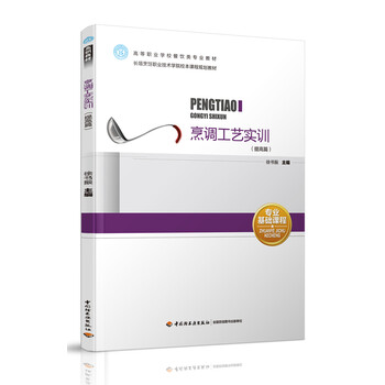 書摘