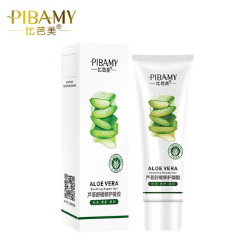 比芭美（BIBAMEI）乳液/面霜控油平衡，細(xì)致毛孔，保濕，修護(hù)，補(bǔ)水