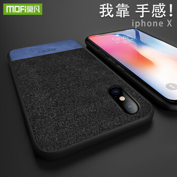 蘋果手機套貼皮