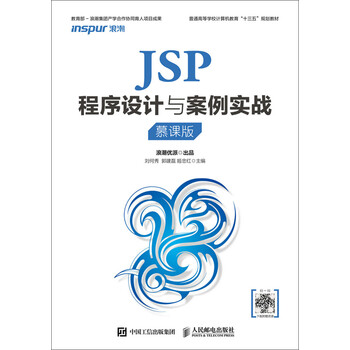 jsp
