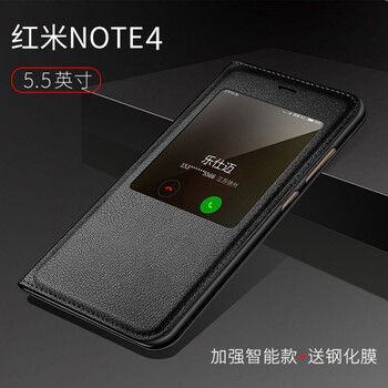 note4商務皮套