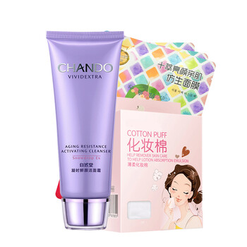 溫和潔面，讓你的肌膚更有水