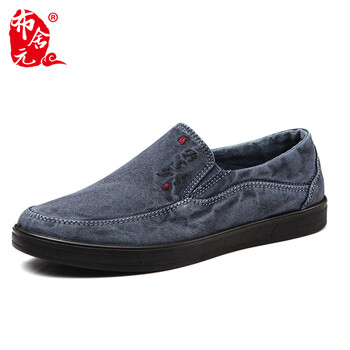 布舍元（BUSHEYUAN）男士藍色 41