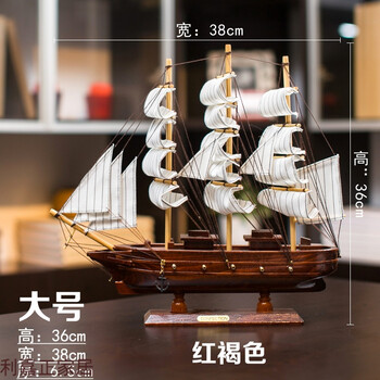 書櫥模型