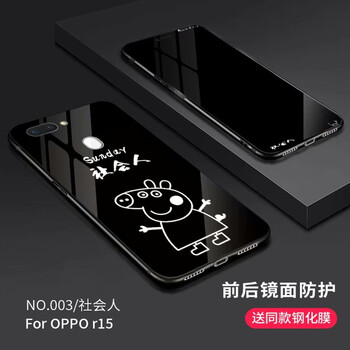 硅膠蘋果7手機(jī)殼保護(hù)雙眼
