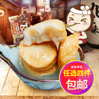 鱈魚豆腐