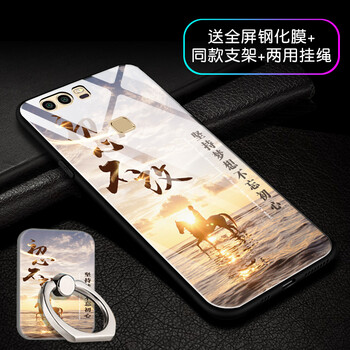 手機(jī)殼，給你一個(gè)精致的生活