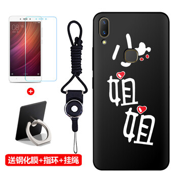 步步高s3磨砂膜