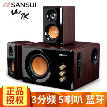 山水臺式音響