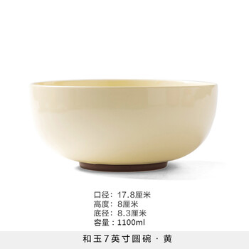 情侶餐具包郵