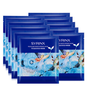 SYRINX
