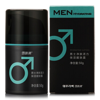 雪膚萊化妝品