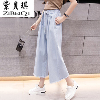 紫貝琪（Zibeiqi） 高腰 直筒褲 女 九分褲 牛仔褲