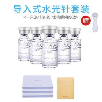 防衰老面膜
