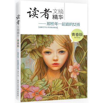 書評