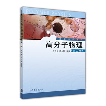 教材物理