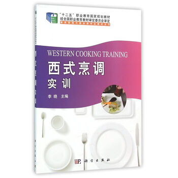 書摘