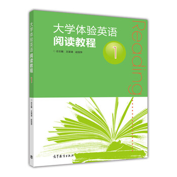 大學(xué)簡介