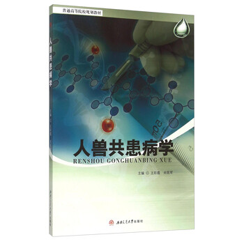 學(xué)目錄