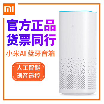 小米音樂