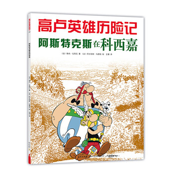 愛心樹