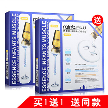 可萊絲免洗面膜