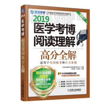 2019
