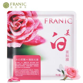 怎么樣,玫瑰,玫瑰,美白,面膜,面膜