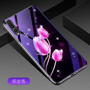 麥立酷（Mailicol） 華為p30/p30pro 手機殼/保護套