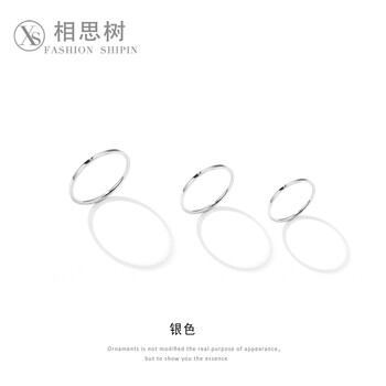 女細(xì)尾戒