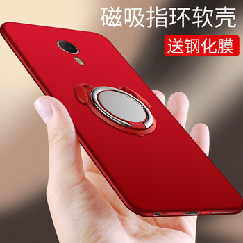 上凱 魅族mx5 手機(jī)殼/保護(hù)套