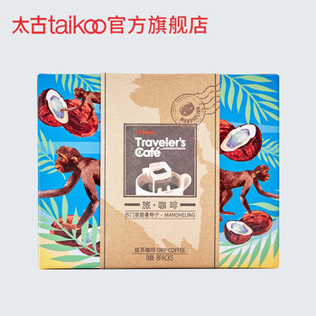 一杯速溶咖啡，喚醒你的味蕾