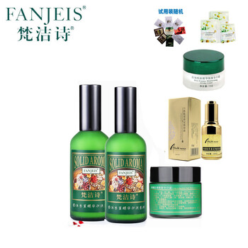 梵潔詩保濕補水