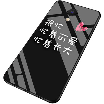 魅族黑科技